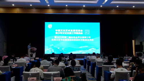 搭建青春藝術橋梁 促進文化傳承創(chuàng)新——中國文化藝術發(fā)展促進會青少年文化交流工作委員會成立