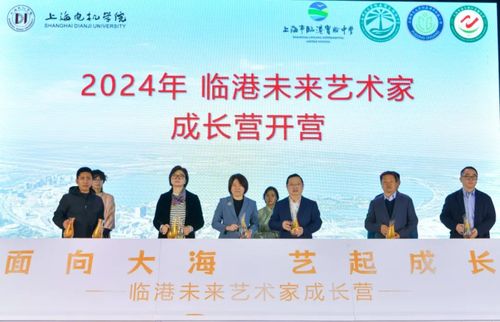 滬劇傳承新篇章 首個(gè)高校國家級(jí)非遺傳承基地落戶上海電機(jī)學(xué)院