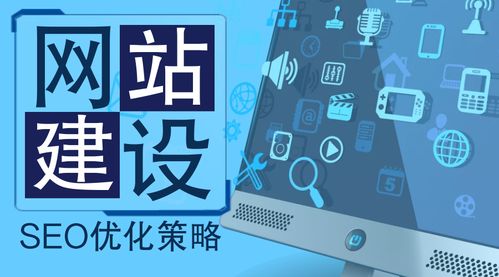 企業(yè)網站建設做到這些才算專業(yè)
