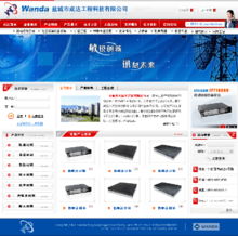 企業(yè)網(wǎng)站整站建設(shè) 從規(guī)劃到上線的全面開發(fā)指南