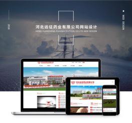 石家莊網站建設 尚武科技，打造優質線上品牌的明智之選