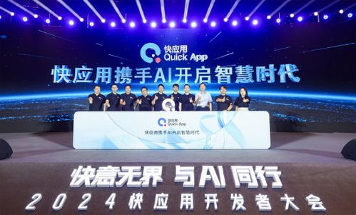 快應(yīng)用生態(tài)崛起 華為、小米、OV聯(lián)合推進(jìn)，覆蓋15億設(shè)備