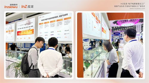 2024首日，造物數(shù)科Inz應(yīng)龍啟幕 電子電路智慧云工廠開啟數(shù)字文創(chuàng)應(yīng)用新紀(jì)元
