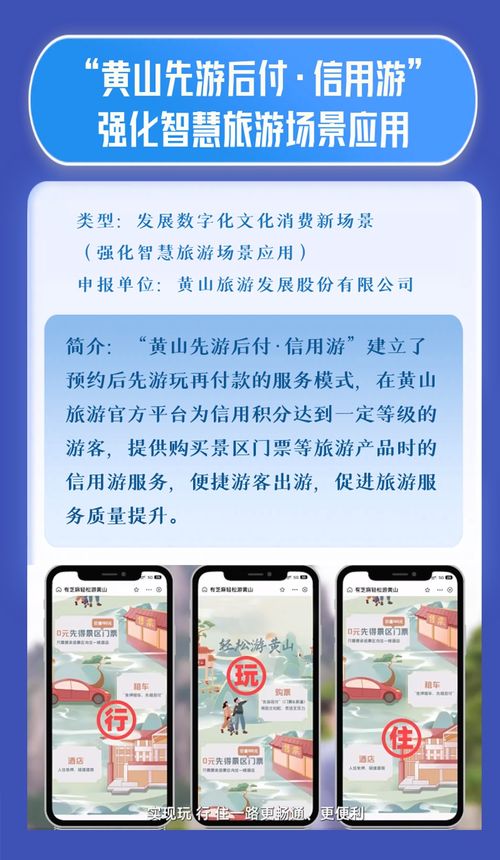 數(shù)字創(chuàng)意賦能文旅融合 驅(qū)動(dòng)新時(shí)代文化與旅游高質(zhì)量發(fā)展