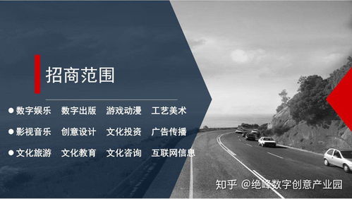 西安高新區(qū)數(shù)字創(chuàng)意產(chǎn)業(yè)園區(qū) 數(shù)字文化創(chuàng)意內(nèi)容應用服務的創(chuàng)新高地