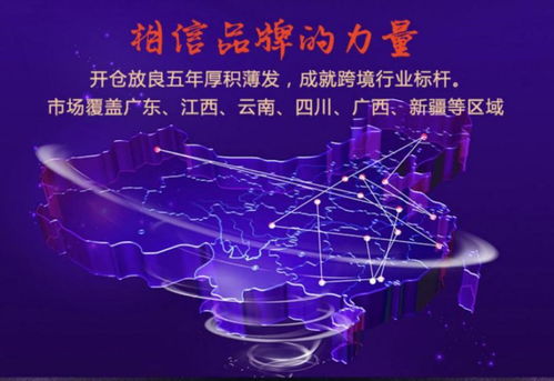 開倉放良 以中華文化為橋，數(shù)字創(chuàng)意賦能進口與農(nóng)土特產(chǎn)融合